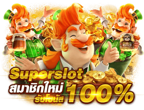 naknoi289 เว็บพนันที่ตอบโจทย์ทุกสไตล์การเล่น